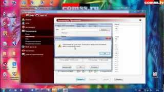 02 FortiClient Endpoint Security Standard 427302 Firewall Test 32 bitmp4 [upl. by Amrak]