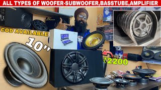 All Types Of Woofer  Subwoofer  Basstube  Amplifier  Speakers  Cheapest Price [upl. by Eceinahs]