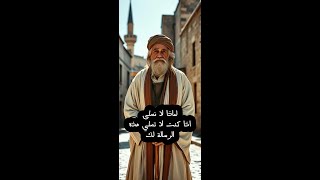 لماذا لا نصلي اذا كنت لا تصلي هذه الرسالة لك [upl. by Shah57]