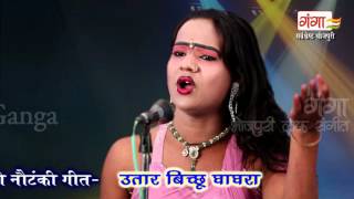 जो बीत गए दिन वो ज़माने नहीं आते  Jo Beet Gaye Din  Bhojpuri Nautanki Nach Programme [upl. by Atiuqan]