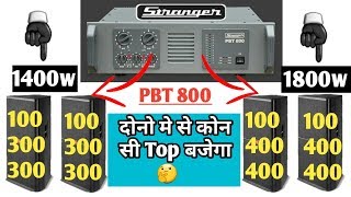 stenger Pbt800 amplifier total kitna de   stenger pbt800 review [upl. by Amzu]