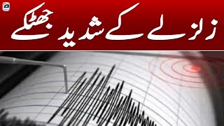 Earthquake Latest Update Geo News Updates at 430 PM  2nd June 2024 [upl. by Belayneh367]