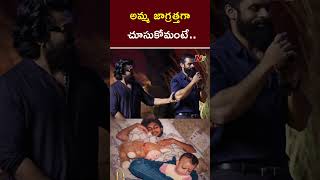 Sai Durga Tej About His Childhood Pic With Pawan Kalyan  Ntv [upl. by Riatsala247]