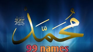 Names of Muhammad SAW99 names muhammad [upl. by Yahsel]