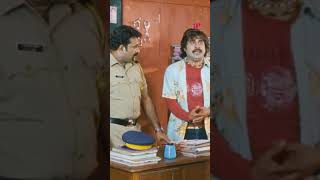 Suraj mocks the police heavily  payyans jayasurya lal anjali rohini shorts [upl. by Beichner]