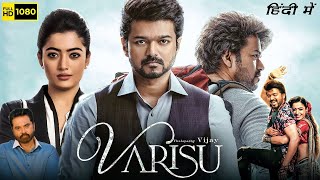 Varisu Full Movie In Hindi Dubbed 2023 4K  Thalapathy Vijay Rashmika  New South Indian Movie 2023 [upl. by Elspet]