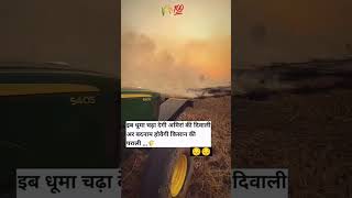 agrilife kisan farminglife zamirhaider zaminaliofficial kheti khetibadi farmrlife [upl. by Bernita]