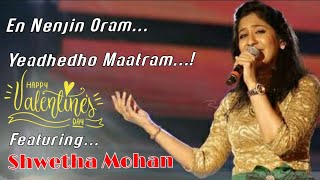 En Nenjin Oram  Swetha Mohan  Swetha Mohan Songs Tamil  Love Songs Tamil  Tamil Album Songs [upl. by Ahsiened170]