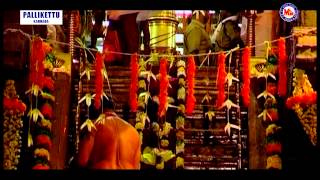 ONNAMPADI  PALLIKETTU  Ayyappa Devotional Songs Kannada [upl. by Adnawad10]