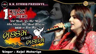 Kajal Maheriya  ભકકમ વગાડો ભક્કમNew style live Progaram 2020  NK STUDIO [upl. by Sixel]