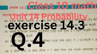 exercise 143probabilityquestion no4class 10 math [upl. by Aisylla343]