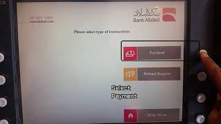 How To Pay Submit Your Iqama Renewal Fee With Bank Al Bilad urduhindi [upl. by Byler]