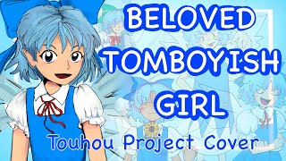 “BELOVED TOMBOYISH GIRL” Cirno’s theme cover  Touhou project  HAPPY late 😅 CIRNO DAY ⑨🥶 [upl. by Fidelia884]