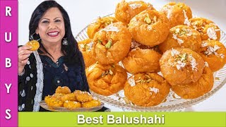 Balushahi Best Fast amp Easy Homemade Mithai Recipe in Urdu Hindi  RKK [upl. by Costin]