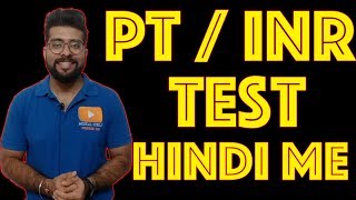 PTINR Test explained in Hindi  Medical Guruji [upl. by Aenal]