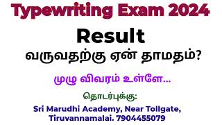 Typewriting Result 2024 Update 🚨 Typewriting Exam Result 2024 date [upl. by Josi214]