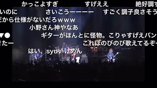 【departure】 Galneryus live 「ニコニコ」 [upl. by Zenitram924]