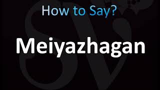 How to Pronounce Meiyazhagan CORRECTLY [upl. by Raffaj]