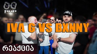 IVA G vs BXNNY 12  სენაკელი მელოდიური SLIM SHADY  ⚡🔥 [upl. by Astrix]