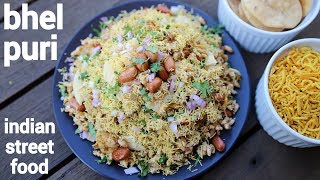 bhel puri recipe  भेल पूरी रेसिपी  bhel poori  bhel puri chaat  bhel recipe [upl. by Aitret]