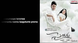 Sainikudu Song  Sogasu chooda tarama with lyrics  Mahesh Babu Trisha [upl. by Notlrak656]