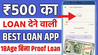 ₹500 Ka Best Loan App  Student Loan App Fast Approval  18 Age Loan App 2024  500 Ka Loan Kaise Le [upl. by Enoj414]