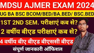 MDSU AJMER BA BSC BCOM 1st Year 2nd sem exam fromampexam date BEDBSCBEDBABED Exam Date 2024 [upl. by Millwater]