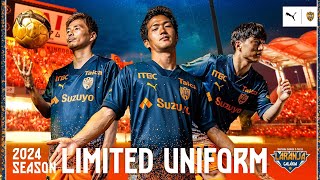 2024limitedユニフォームPV 清水エスパルス公式 [upl. by Atsiuqal]