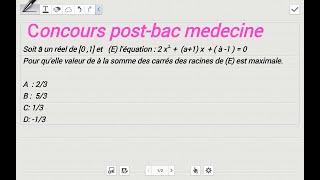 QCM Des Concours post bac [upl. by Fayre527]