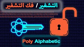 شرح poly alphabetic للتشفير و فك التشفير بطريقة سهلة cipher techniques [upl. by Atiraj193]