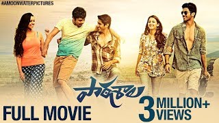 Paathshala Telugu Full Movie HD Nandu  Shashank  Mahi V Raghav  LB Sriram  iDream Telugu Movies [upl. by Tenej]