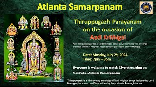 Aadi Krithigai  Thiruppugazh Parayanam [upl. by Aivyls]