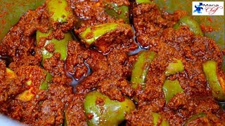 Andhra Avakai Pachadi Mango Pickle Recipe In Telugu [upl. by Stubstad820]