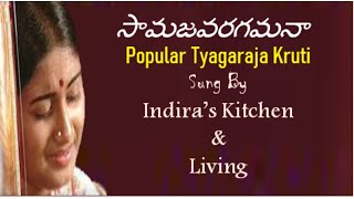 Samaja Varagamana Tyagaraja Krutiసామజవరగమనా Indiras Kitchen amp Living [upl. by Weldon482]