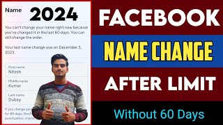 facebook name change without 60 days limit  fb you cant change your name right now problem [upl. by Kanya]