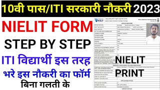 NIELIT FORM इस तरह भर स्टेप बाय स्टेप  NIELIT Form Kaise Bhare  ITI Tradesman B Form Step By Step [upl. by Aibara]