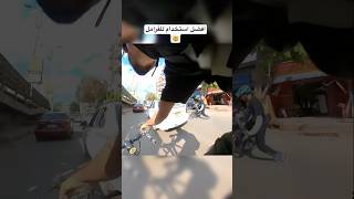 افضل طريقة لاستخدام الفرامل 🤯🚴🏽 cyclis bike cycle cyclist bikers biker street fyp [upl. by Eyeleen]