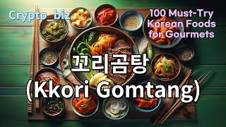 99Kkori Gomtang꼬리곰탕98Oksusu Suyeom Cha옥수수 수염차97Naengi Doenjangguk냉이 된장국96Dubu Krecipe [upl. by Elizabet]