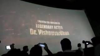 Nagarahavu Teaser Launch Moment  Vishnuvardhan Ramya [upl. by Alegnat579]