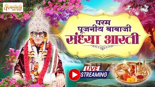 LIVE🔴 पूजनीय बाबाजी की संध्या आरती  Karauli Shankar Mahadev  05102024 [upl. by Arihk]