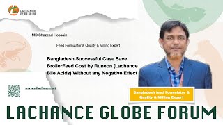 Bangladesh Successful Case Save Broiler Feed Cost by Runeon Lachance Bile Acids [upl. by Mattah]