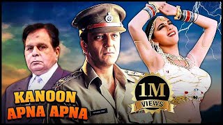 Kanoon Apna Apna कानून अपना अपना FULL MOVIE  Sanjay Dutt  Madhuri Dixit  Bollywood Action Movie [upl. by Tudela271]