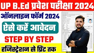 UP BED 2024 Online Form Kaise Bhare  How to fill UP BED 2024 Online Form  UP BED Application Form [upl. by Colombi]