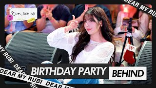 EunBehind 2024 KWON EUNBI BIRTHDAY PARTY🎂  권은비KWON EUNBI [upl. by Aizirk723]