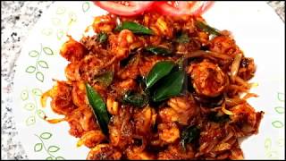 തനി നാടൻ ചെമ്മീൻ  കൊഞ്ച് Roast  Kerala Style Prawn Roast  Shrimp Roast [upl. by Hannover140]