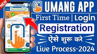 Umang app registration latest process 2024  How to register umang app latest processssmsmarttech [upl. by Mussman]