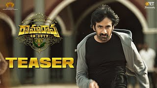 Ramarao On Duty Teaser  Ravi Teja Divyansha  Rajisha  Sarath Mandava  Sudhakar Cherukuri [upl. by Moth]