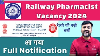 Railway Pharmacist Vacancy 2024 Complete Detail  RRB Pharmacist Recruitment 2024  RRB Paramedical [upl. by Ada723]