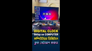 Digital Clock Time Set  Digital Watch Time Set on Computer  😱🔥 [upl. by Linea]