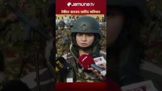 টঙ্গীতে রাতভর আর্মির অ্যাকশন bdarmy jamunatv armydrive armyOparations dhaka armyAction [upl. by Atsirhcal]